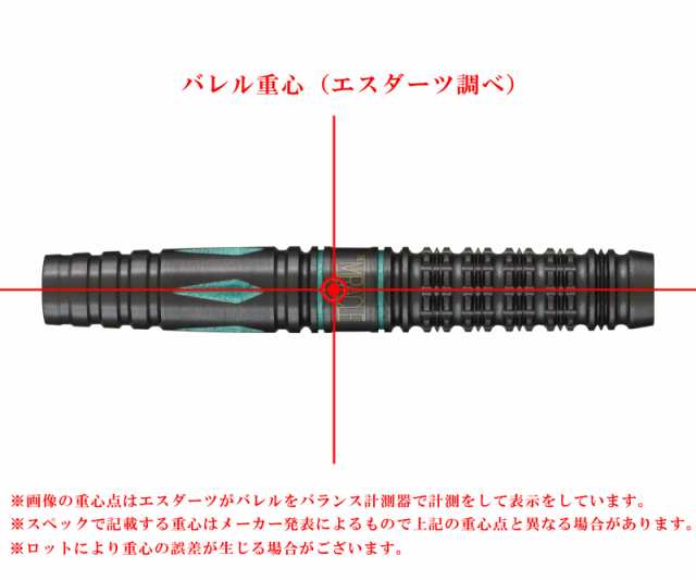 バレル【ターゲット】ザ ミラクル G5 鈴木未来モデル 2BA 210294の通販