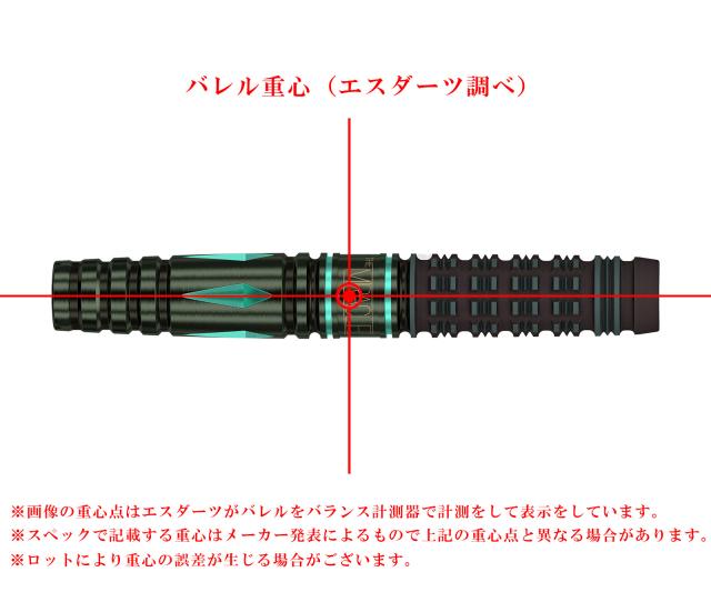 バレル【ターゲット】ザ ミラクル G5 ライト 鈴木未来モデル 2BA