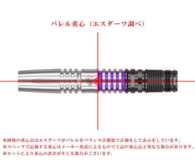 バレル【ターゲット】ソロ ジェネレーション7 小野恵太モデル