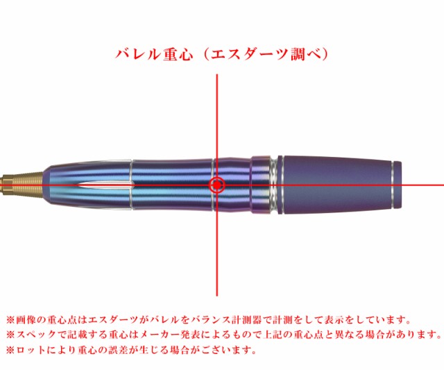 ダーツ > ハードダーツ > ブランド【タ行】 > ターゲット