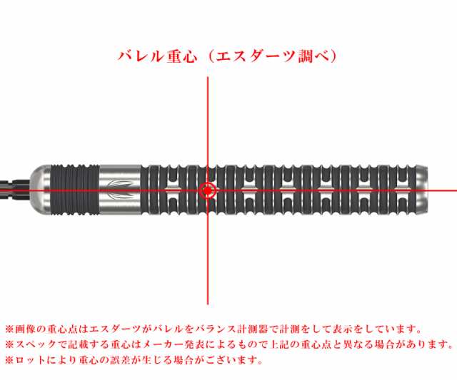 バレル【ターゲット】クリス・ドビーモデル スイスポイント 24g 190232｜ダーツ用品はエスダーツ 延べ70万人以上が利用しているダーツショップ