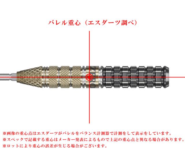ダーツ　ターゲット　ブラックマークシリーズ レン レン・アグウィリーモデル 1_000000049434_3.jpg