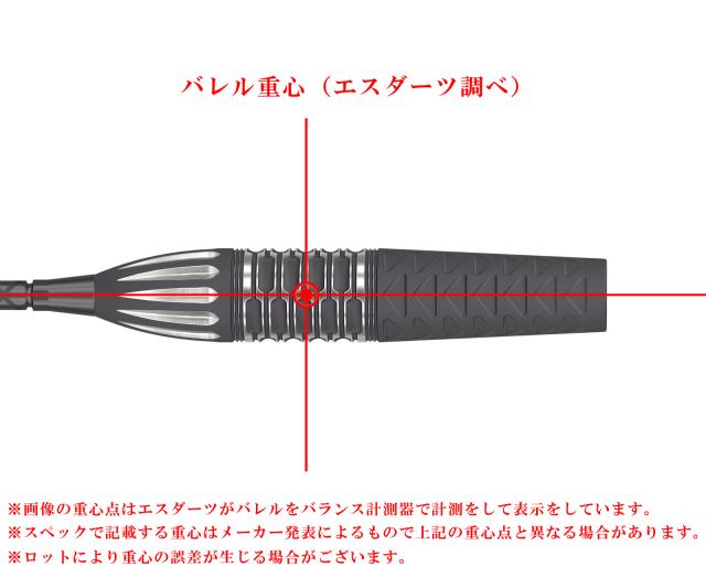 バレル【ターゲット】パワー 9FIVE フィル・テイラーモデル