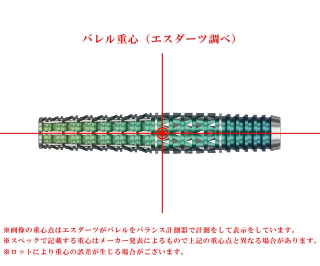 TARGET Sereno G2　エスダーツ限定　おまけ有り　鈴木徹 楽天市場】TARGET SERENO G2 95% 20G 2BA 鈴木 徹モデル（セレーノ