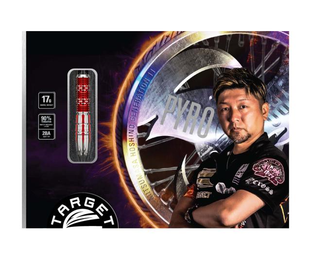 バレル【ターゲット】パイロ G11 星野光正モデル 2BA エスダーツ限定