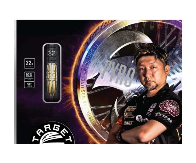 TARGET PYRO G11 S限定モデル ダーツ > ハードダーツ > ブランド【タ行