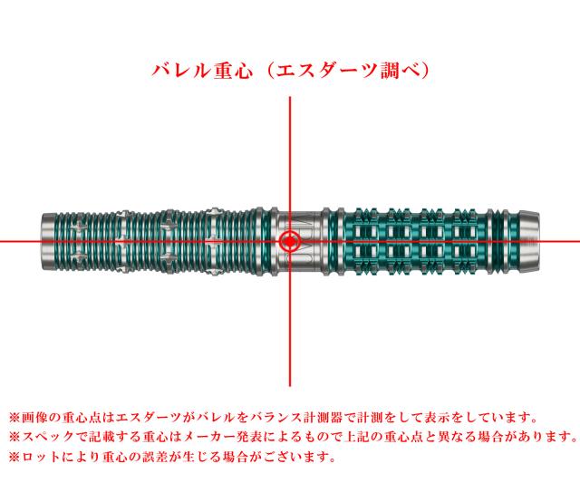 バレル【ターゲット】ザ ミラクル G7 鈴木未来モデル 2BA 210489の通販
