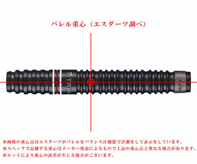 バレル【トリニダード】ゴメス14 山田勇樹モデル 2BA 22.6gの通販はau