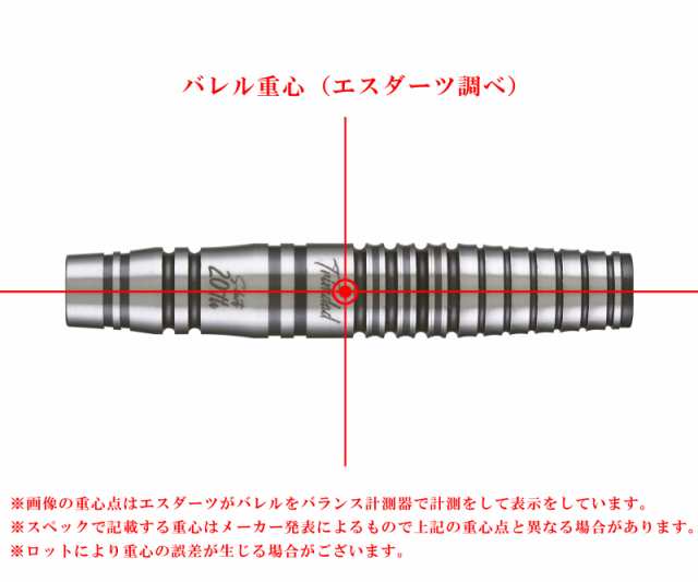 トリニダード サモラ バレルのみ