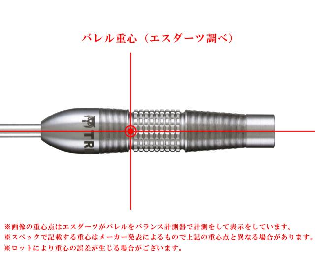 バレル【トリニダード】デュラン タイプ5 清水希世モデル スティールの