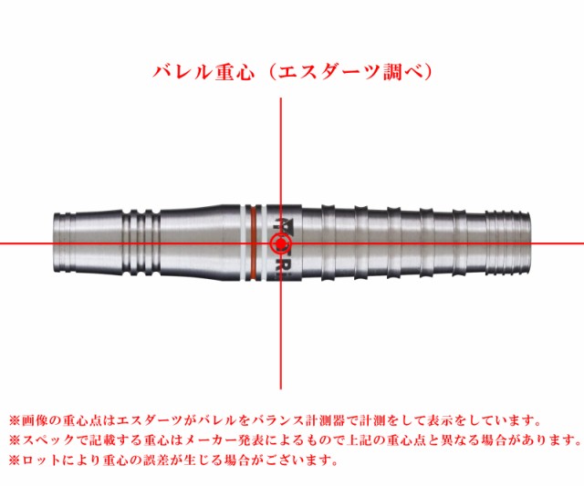 トリニダード ローマン4 宮脇実由モデル 2BA - ダーツ