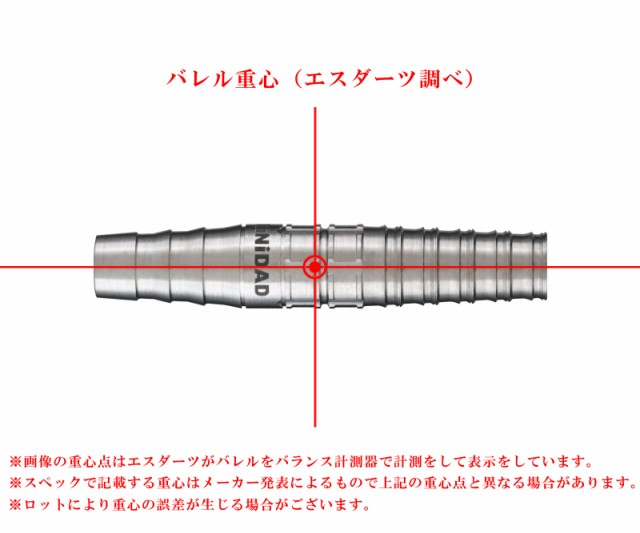 バレル【トリニダード】オリバレス2 大石藍貴モデル 2BAの通販はau PAY マーケット - ダーツショップ エスダーツ | au PAY  マーケット－通販サイト