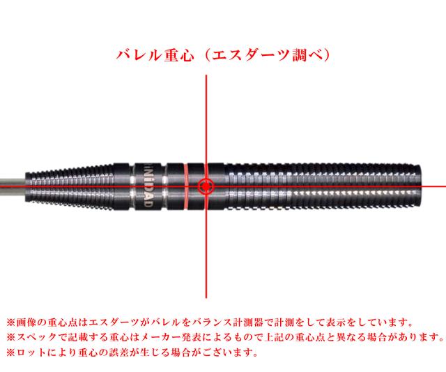 バレル【トリニダード】ヒューゴ ヒューゴ・リョンモデル
