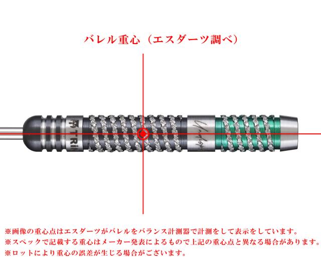 バレル【トリニダード】リカルド タイプ2 浅田斉吾モデル スティールの