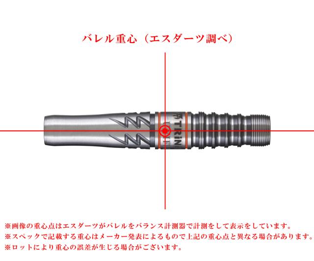 TRiNiDAD ROMAN TYPE6 プレーン 宮脇実由選手モデル ダーツ