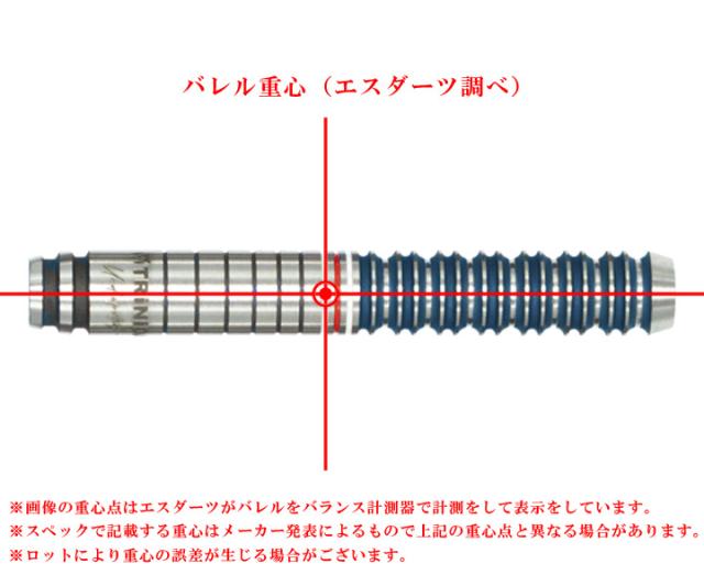 TRiNiDAD THE ROYAL 2025 GOMEZ16 バレル【トリニダード】ザ ロイヤル
