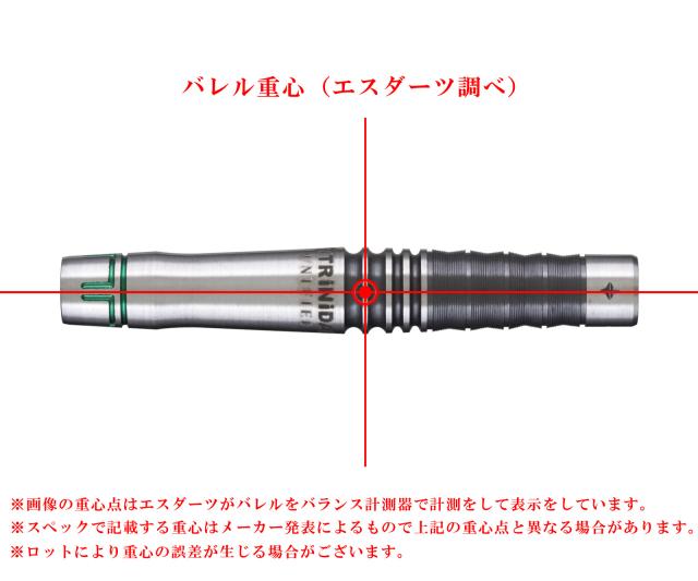 バレル【トリニダード】ロー タイプ4 ジェームズ・ローモデル 2BAの