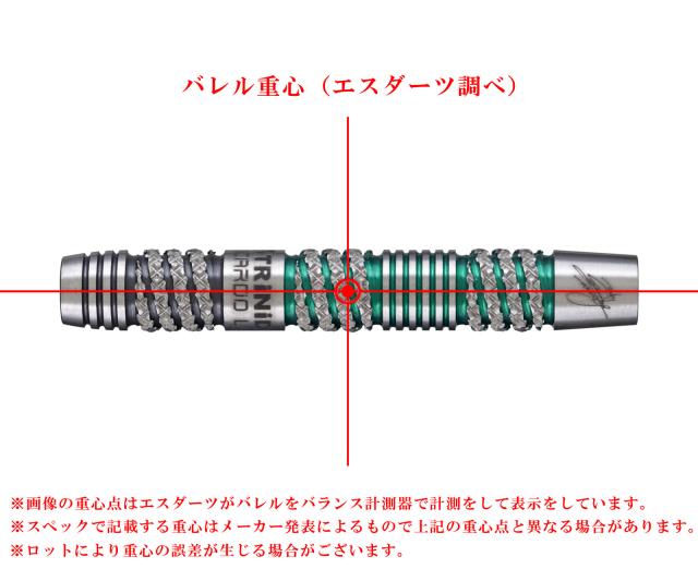 【値下げ】リカルドレイジー 楽天市場】【大感謝祭10%offクーポン】 ダーツ リカルドレイジー 浅田