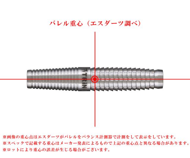 バレル【トリニダード】ラファエル 小崎心モデル 2BAの通販はau PAY