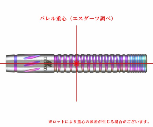 ダーツバレル【ティガ】タングステン90% タイガーフライの通販はau PAY