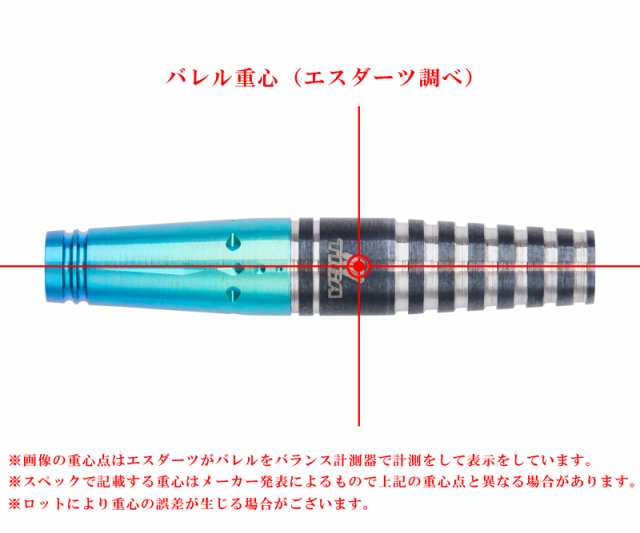坂口優希恵選手モデルEMPRECHU Ⅱ エンプレチュ2 効け ダーツ祭限定バージョン 坂口優希恵選手モデルEMPRECHU Ⅱ エンプレチュ2 効け ダーツ祭限定バージョン