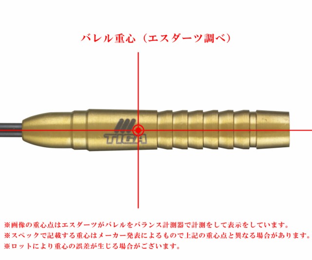 バレル【ティガ】ルミナス2 嶋内優樹モデル スティールの通販はau PAY