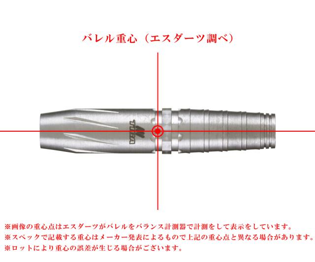 バレル【ティガ】ラストヒーロー 鈴木猛大モデルの通販は