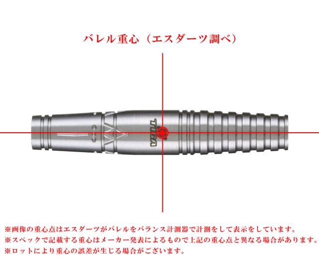 バレル【ティガ】エンプレチュ3 坂口優希恵モデル