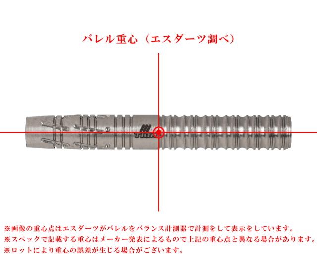 ディーエムシー カラーズ ルーヴ 楠本明菜モデル バレル DMC(ディーエムシー) COLORS LOUVE(カラーズ ルーヴ) 2BA 楠本明菜