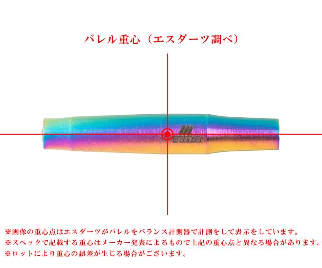 バレル【ティガ】アラベスク 中村歩実モデル 限定モデルの通販はau PAY