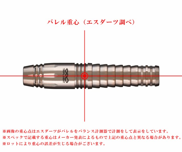 バレル【トリプレイト】チャーム2 ライト 武山郁子モデルの通販はau