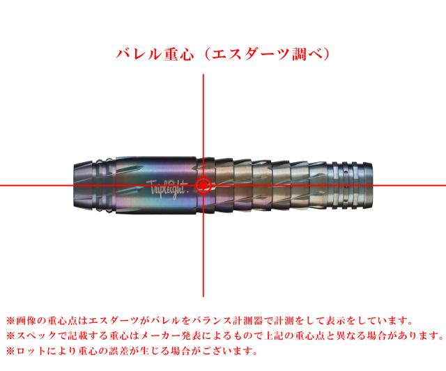 バレル【トリプレイト】チャーム3 ウル レインボー95 武山郁子モデル