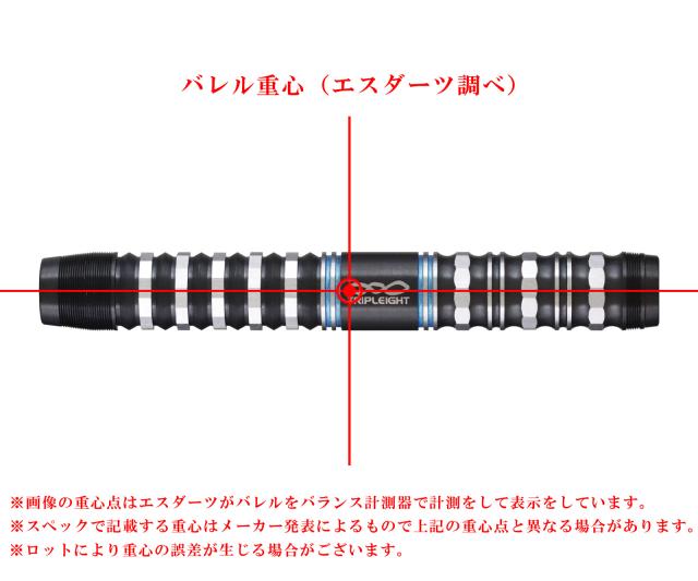 バレル【トリプレイト】ジーベック2 type-B 大和久明彦モデル 2BA 20g