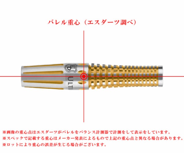 バレル【アルティマダーツ】カイザー4 Type1 荏隈秀一モデルの通販はau