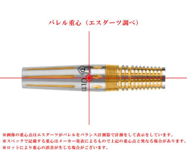 バレル【アルティマダーツ】カイザー4 Type2 荏隈秀一モデルの通販はau