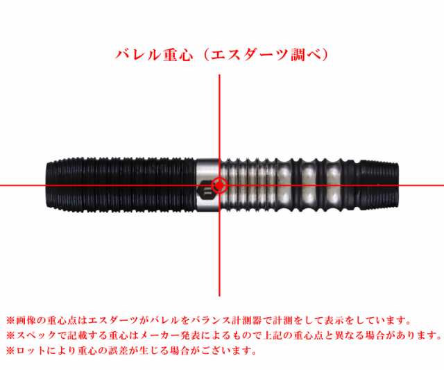 ダーツ > ソフトダーツ > ブランド【ヤ行】 > ユニコーン