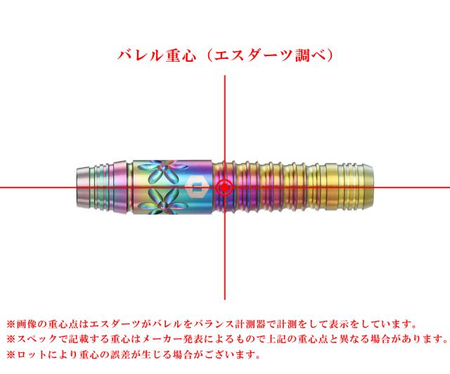 バレル【ユニコーン】林桃加モデル ペスカ レインボー UT 21gの通販は