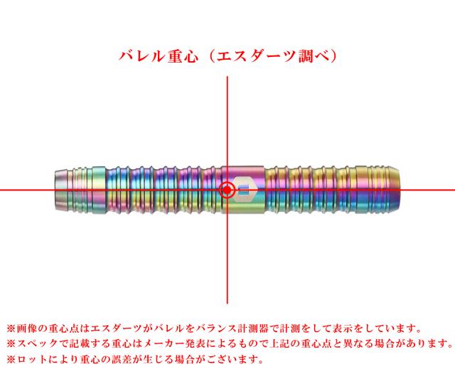 バレル【ユニコーン】林桃加モデル ペスカ レインボー US 20gの通販は