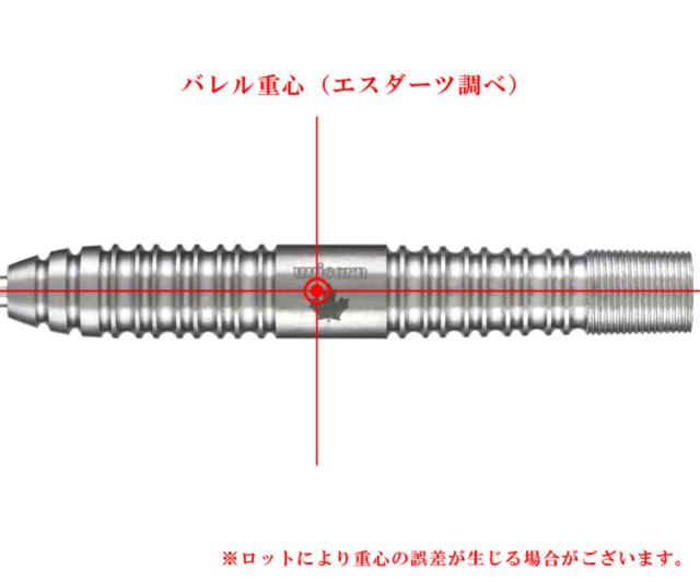 ダーツバレル【ユニコーン】ワールドチャンピオン ジョン・パート