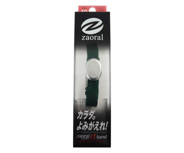 ragga様専用 zaoral αリカバリーバンド グリーン 【公式通販】