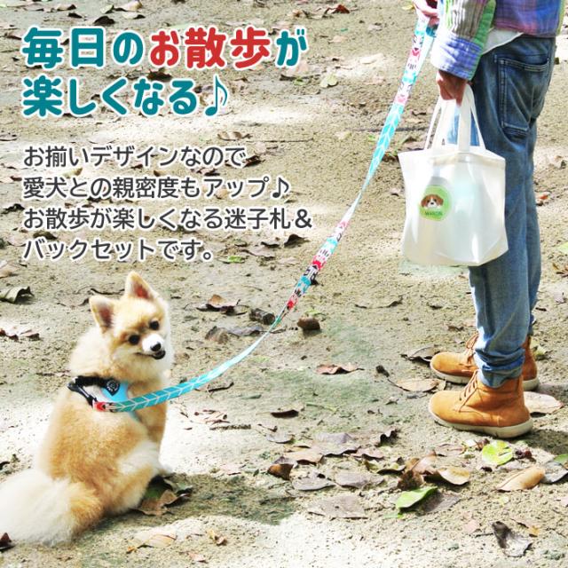 驚きの価格 オーダーメイド犬種イラスト入り迷子札 ネームタグ ドックタグ 犬 小型犬 中型犬 大型犬 ワンちゃん犬種イラスト入り ペット用迷子札 丸型 Shipsctc Org