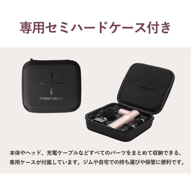 MOMiLUX もみラックス POINTBEAT ポイントビートハンディ ローラープラス DMG-2201 ドウシシャ_10