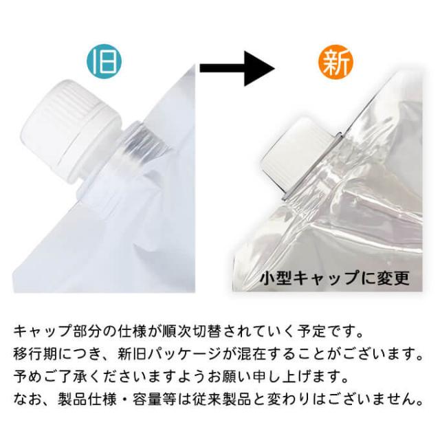 ミルボン グランドリンケージ シャンプー + トリートメント 各1000mL(g) 選べる（詰替）セット_3