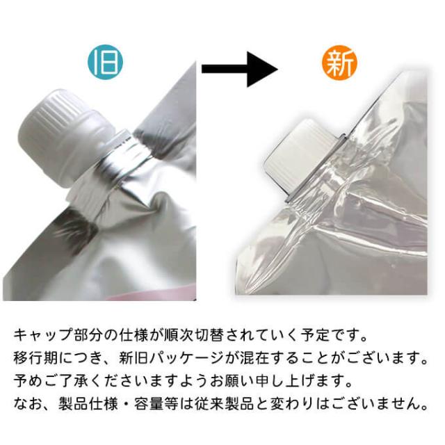 ミルボン ジェミールフラン シャンプー 1000mL（詰替） + ヘアトリートメント 1000g（詰替） 選べる2本（個）セット_3