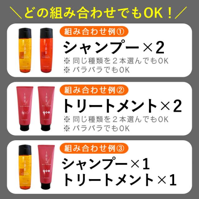 ルベル イオ クレンジング＜シャンプー＞ ＆ クリーム＜トリートメント
