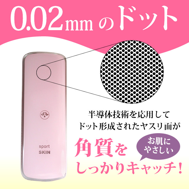 ムコタ スポーツスキン 6本セット かかと 角質除去 ガラス かかと削り かかとけずり かかとやすり ガラス かかとヤスリ_2