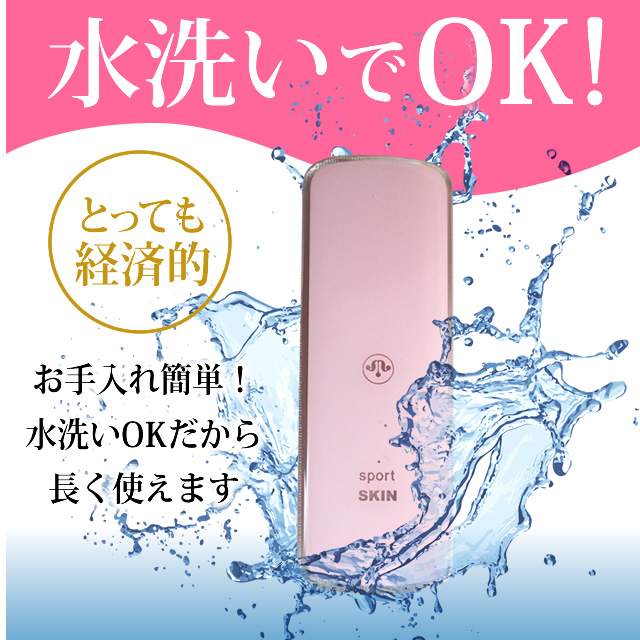 ムコタ スポーツスキン 6本セット かかと 角質除去 ガラス かかと削り かかとけずり かかとやすり ガラス かかとヤスリ_3