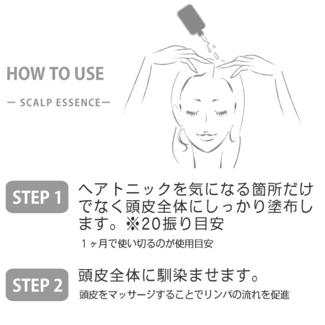 putelo プテロ AR エッセンスplus+　500mL (詰替) 業務用_2