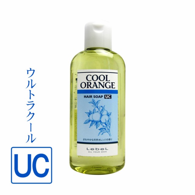 ルベル クールオレンジ ヘアソープ UC(600ml)