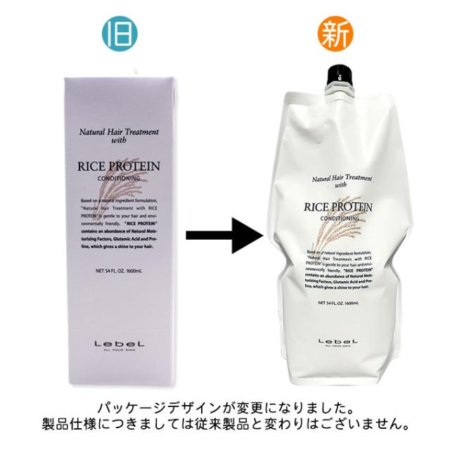 ルベルライスプロテイン1600mL3本 LebeL(ルベル) / ナチュラル